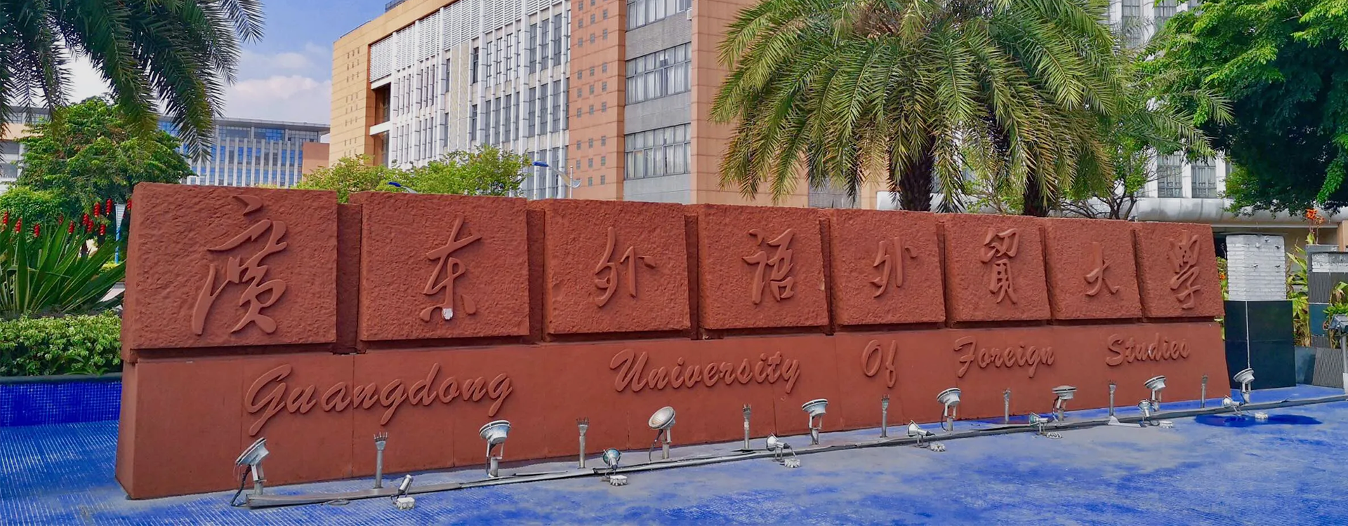 9428cn太阳集团古天乐